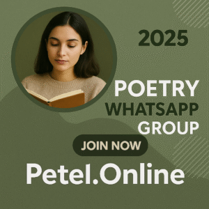Poetry WhatsApp Group